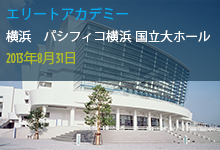 13032902 Yokohama 